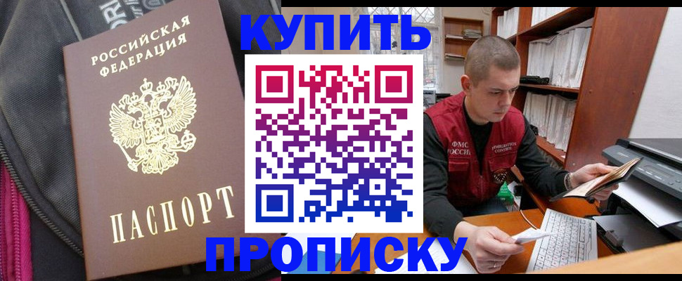 временная регистрация госуслуги в Тюменской области